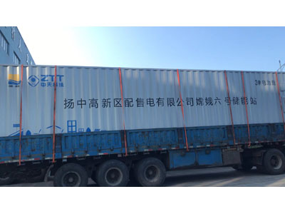 廣東光伏儲(chǔ)能集裝箱