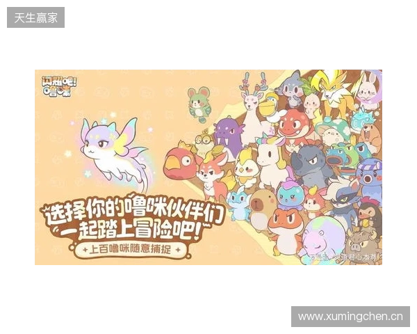 竖屏治愈捉宠经营新游来了!《闪耀吧!噜咪》今日首曝 竖屏治愈捉宠经营新游来了!《闪耀吧!噜咪》今日首曝