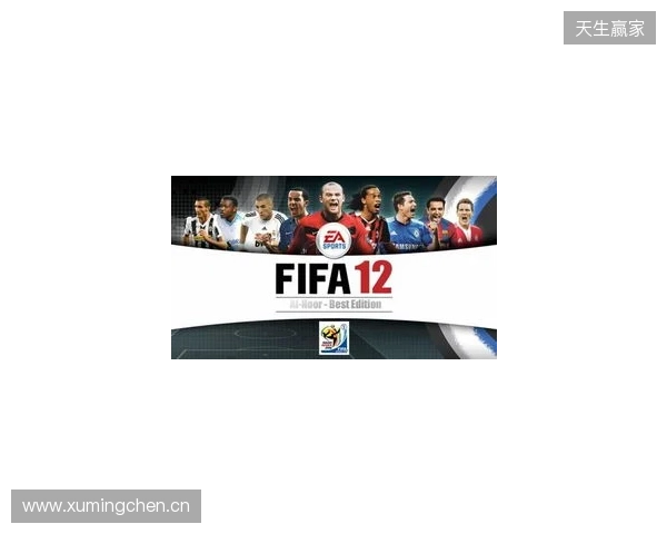 Netflix将与FIFA合作推出全新足球模拟游戏 Netflix将与FIFA合作推出全新足球模拟游戏