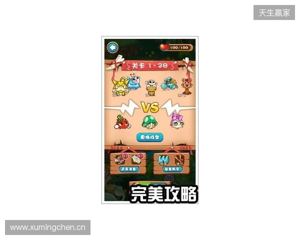 当文字牌局遇上社交游戏:「玩吧」新品《活字乱刷》如何让年轻人重新爱上汉字组句