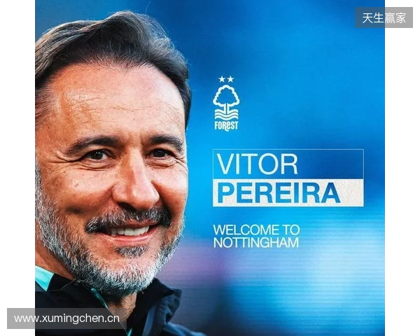 官方:维托尔-佩雷拉执教诺丁汉森林;系球队本赛季第四位主帅
