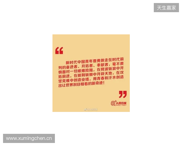 湖北青年星寄语万项:作为青训母队,我们对万项深感骄傲与期许