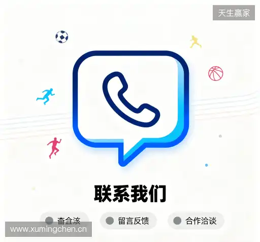 交流DB电竞下载